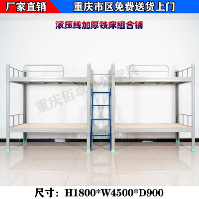加厚滾壓線2連雙層床