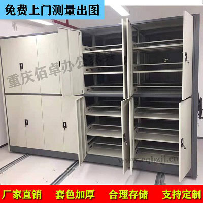 灰白資料密集架實拍圖