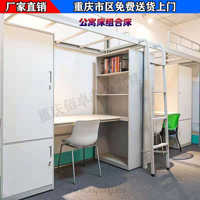 上床下桌帶柜子鐵床
