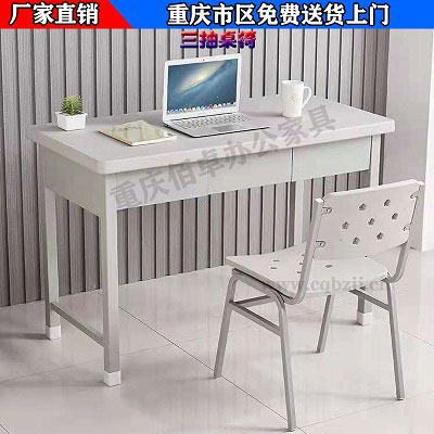 部隊(duì)三抽桌椅