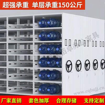 密集架承重圖