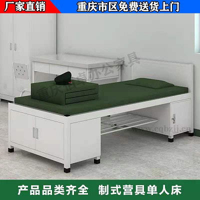 單層還鞋柜鐵床