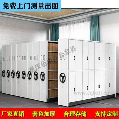 六層檔案密集架
