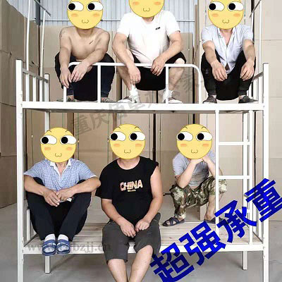 雙層鐵床承重實拍圖